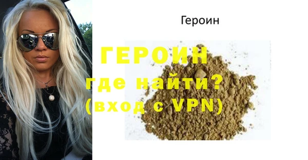 гидропоника Верея