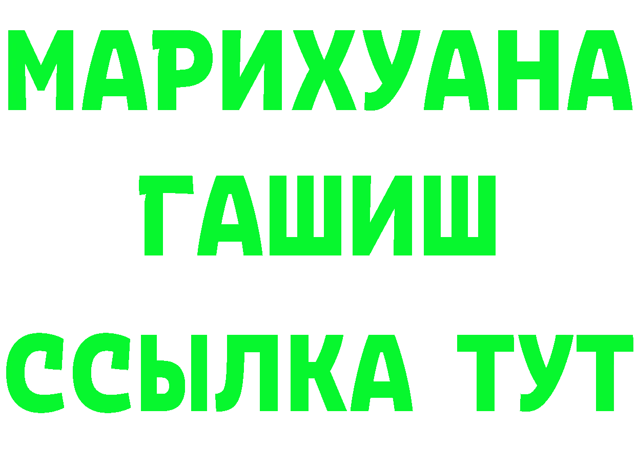 Наркотические вещества тут это состав Краснокаменск