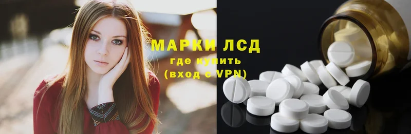 закладка  Краснокаменск  Лсд 25 экстази ecstasy 